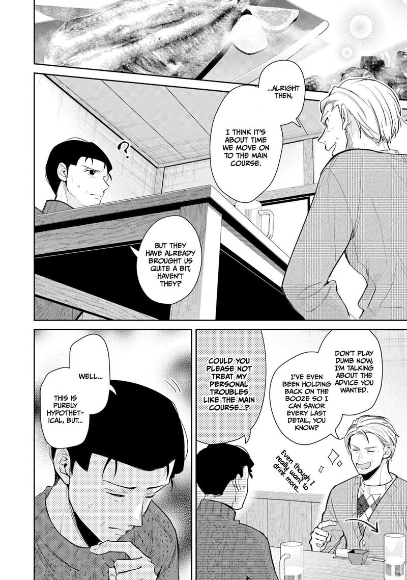 Misato San Wa Amasugi Joushi Ni Chotto KibishII Chapter 38 Page 2