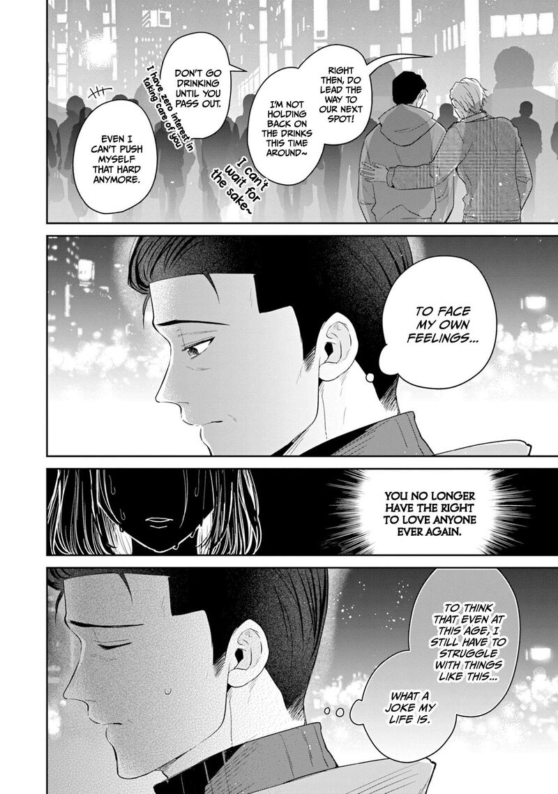 Misato San Wa Amasugi Joushi Ni Chotto KibishII Chapter 38 Page 20