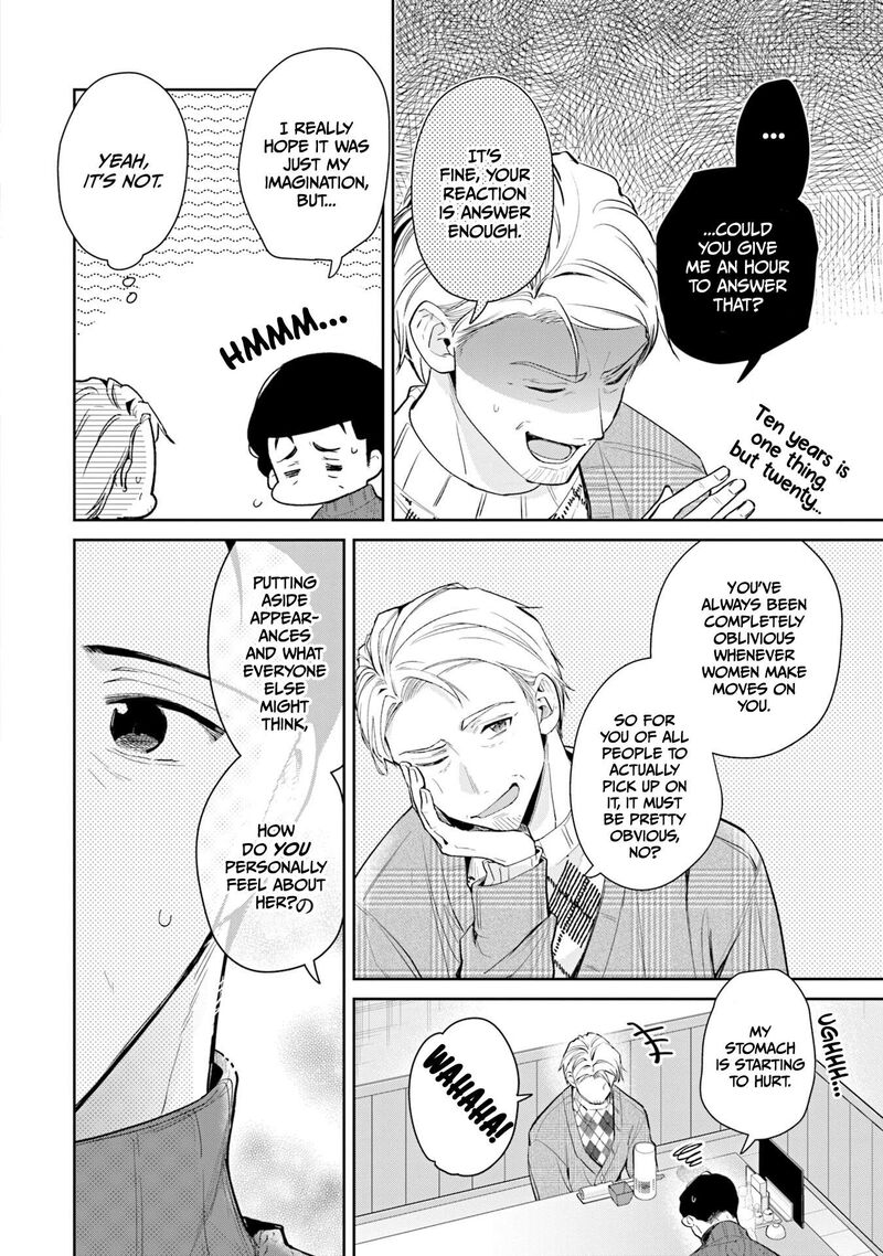 Misato San Wa Amasugi Joushi Ni Chotto KibishII Chapter 38 Page 4