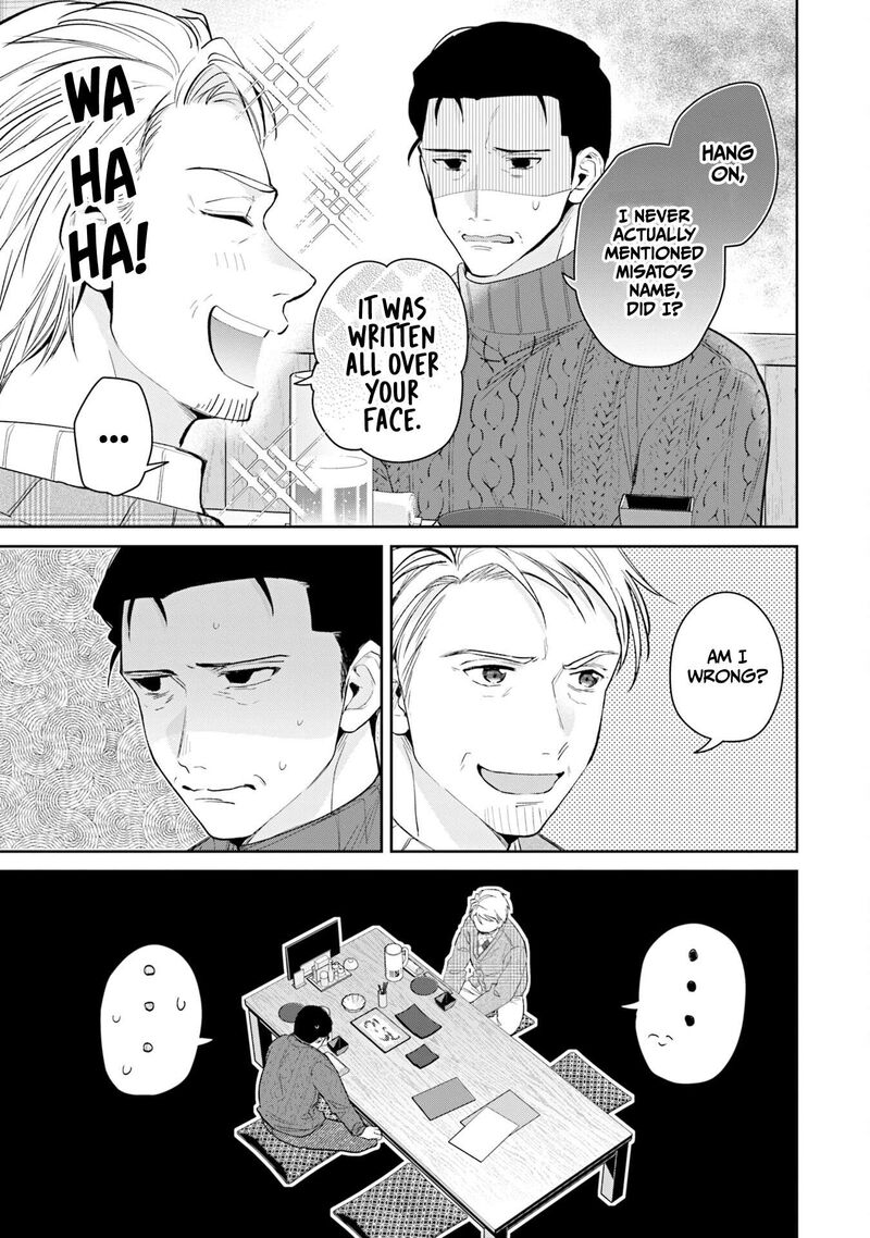 Misato San Wa Amasugi Joushi Ni Chotto KibishII Chapter 38 Page 7