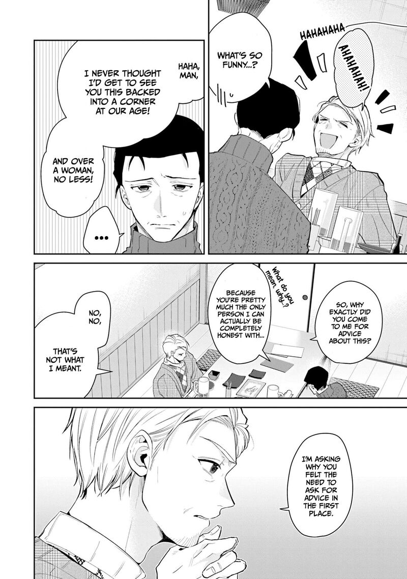 Misato San Wa Amasugi Joushi Ni Chotto KibishII Chapter 38 Page 8