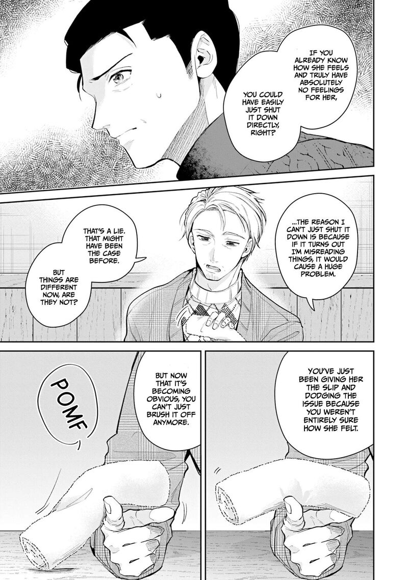 Misato San Wa Amasugi Joushi Ni Chotto KibishII Chapter 38 Page 9