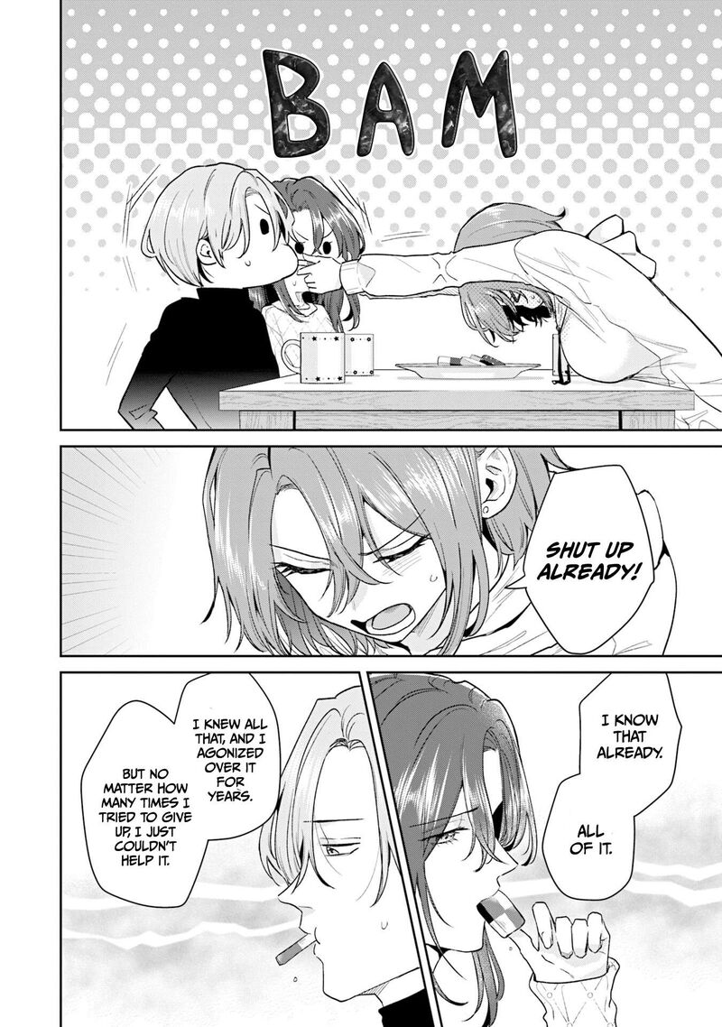 Misato San Wa Amasugi Joushi Ni Chotto KibishII Chapter 39 Page 12