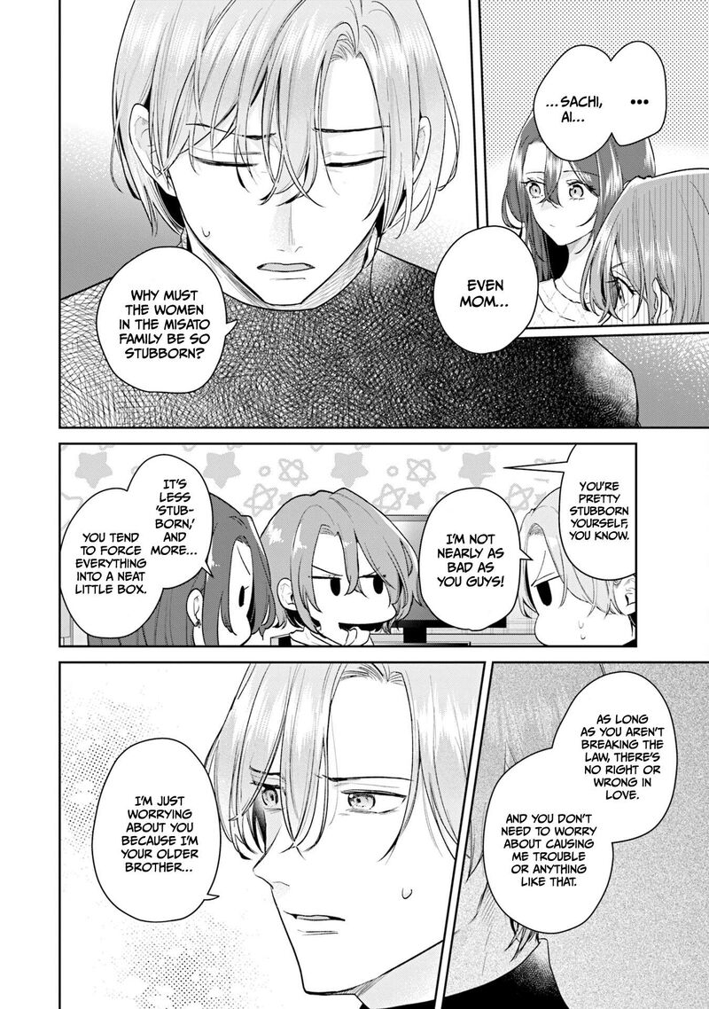Misato San Wa Amasugi Joushi Ni Chotto KibishII Chapter 39 Page 16