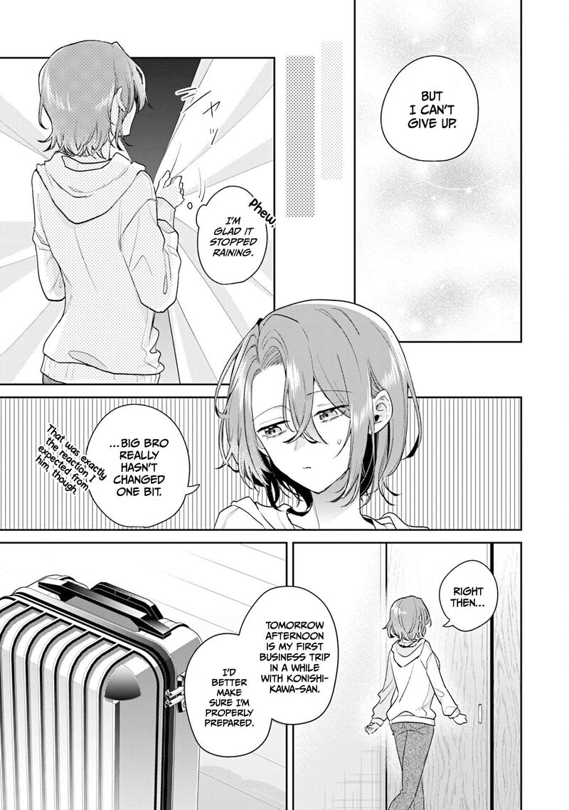 Misato San Wa Amasugi Joushi Ni Chotto KibishII Chapter 39 Page 19