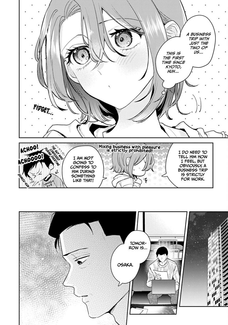 Misato San Wa Amasugi Joushi Ni Chotto KibishII Chapter 39 Page 20