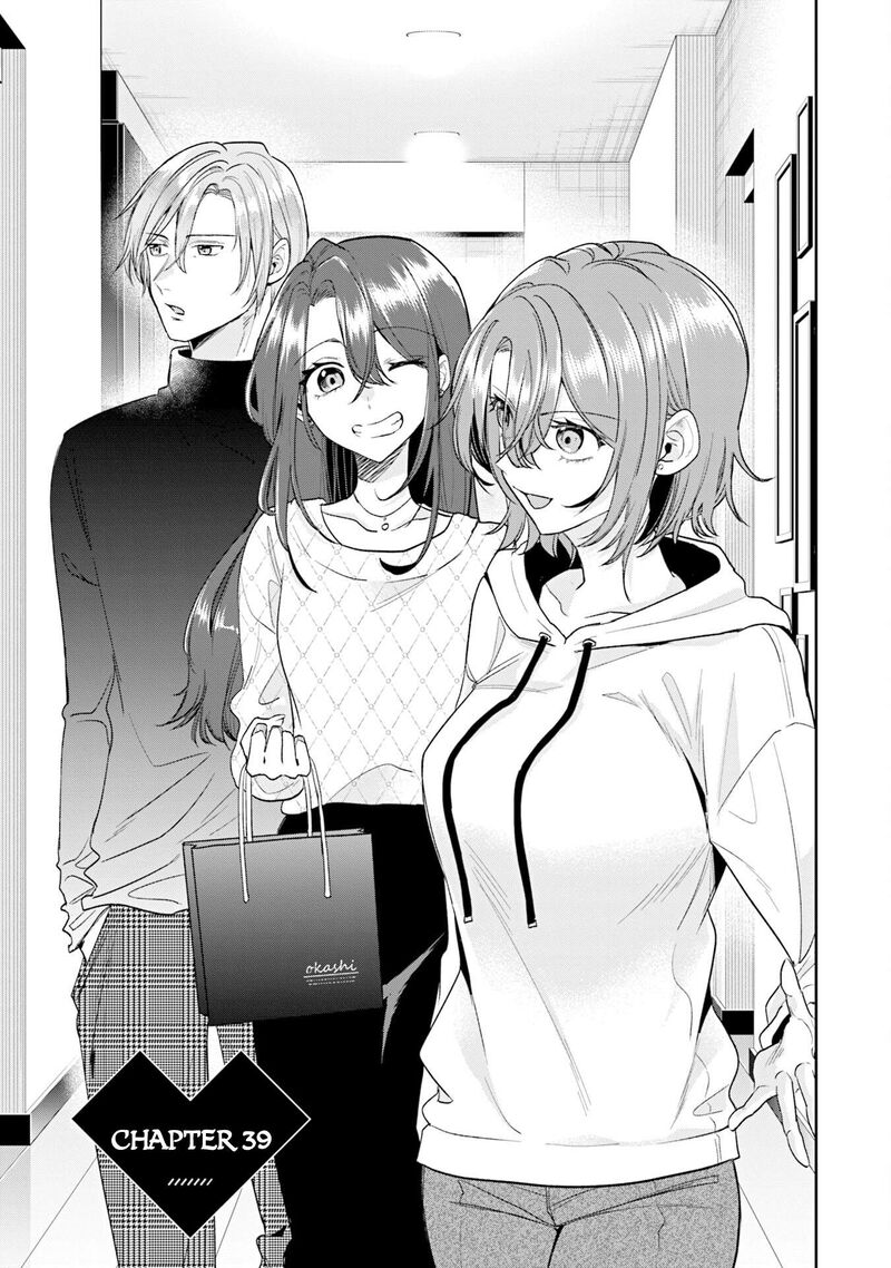 Misato San Wa Amasugi Joushi Ni Chotto KibishII Chapter 39 Page 3