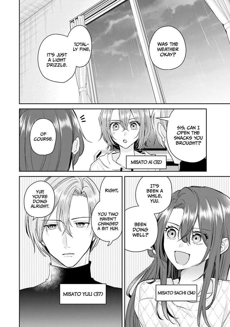 Misato San Wa Amasugi Joushi Ni Chotto KibishII Chapter 39 Page 4