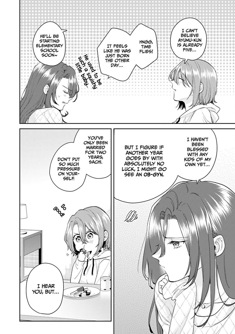 Misato San Wa Amasugi Joushi Ni Chotto KibishII Chapter 39 Page 6