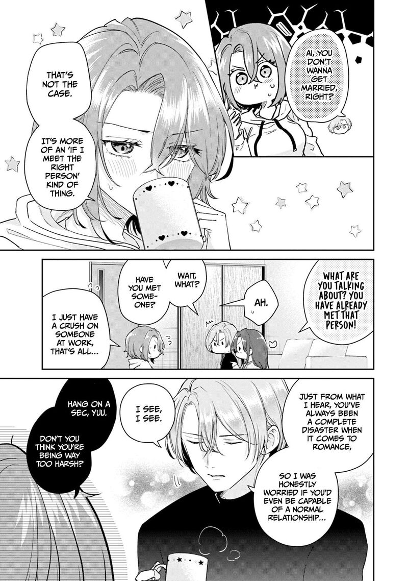 Misato San Wa Amasugi Joushi Ni Chotto KibishII Chapter 39 Page 7