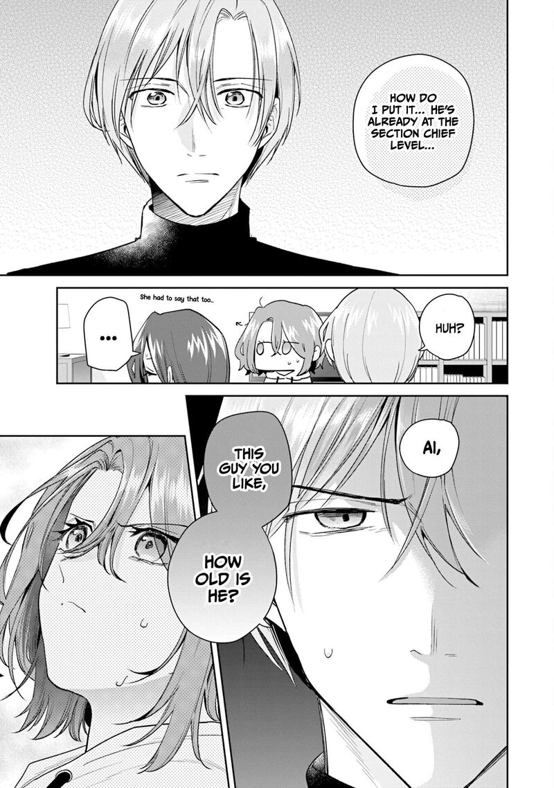 Misato San Wa Amasugi Joushi Ni Chotto KibishII Chapter 39 Page 9
