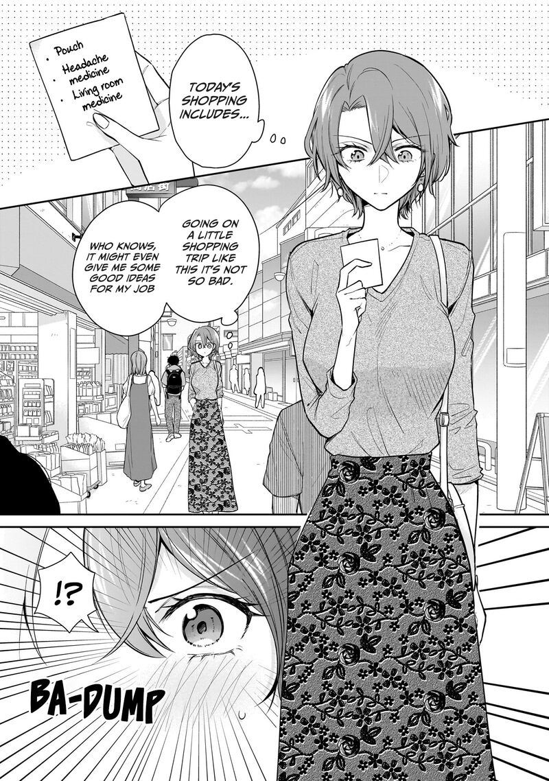 Misato San Wa Amasugi Joushi Ni Chotto KibishII Chapter 4 Page 1