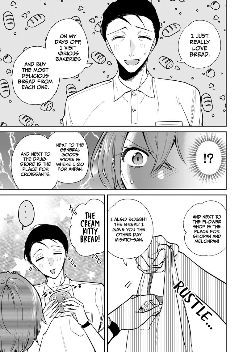Misato San Wa Amasugi Joushi Ni Chotto KibishII Chapter 4 Page 11
