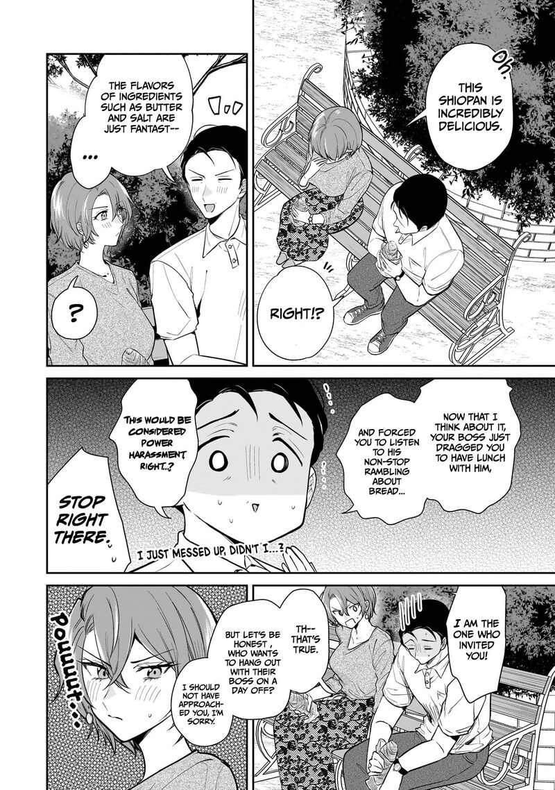 Misato San Wa Amasugi Joushi Ni Chotto KibishII Chapter 4 Page 14