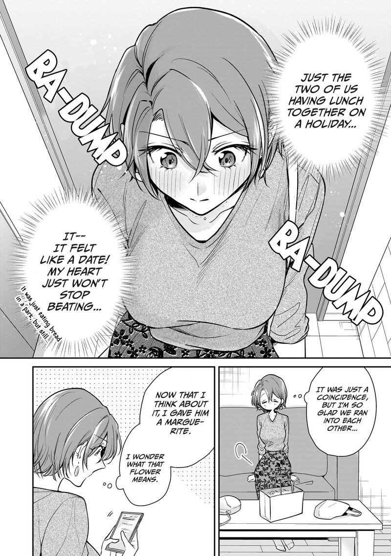 Misato San Wa Amasugi Joushi Ni Chotto KibishII Chapter 4 Page 18