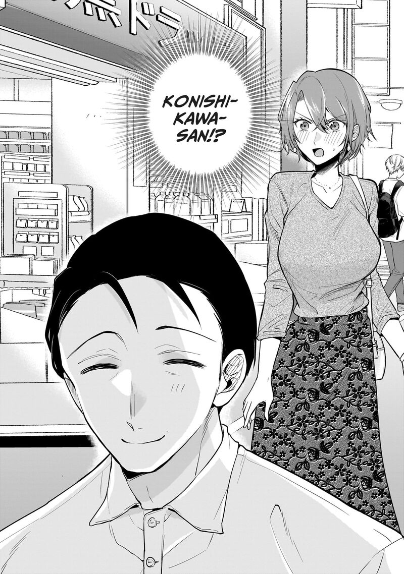 Misato San Wa Amasugi Joushi Ni Chotto KibishII Chapter 4 Page 2