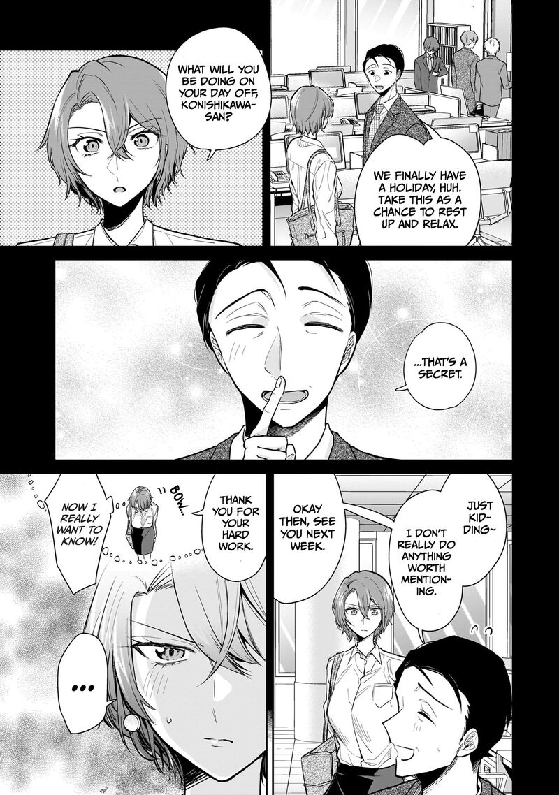 Misato San Wa Amasugi Joushi Ni Chotto KibishII Chapter 4 Page 3