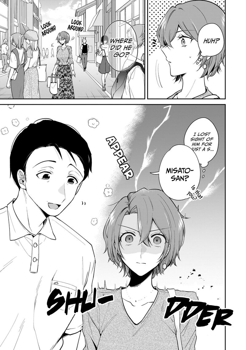 Misato San Wa Amasugi Joushi Ni Chotto KibishII Chapter 4 Page 9