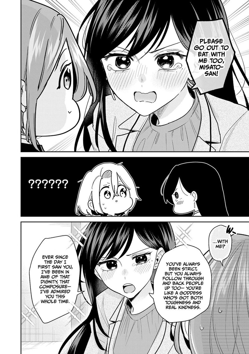 Misato San Wa Amasugi Joushi Ni Chotto KibishII Chapter 42 Page 10