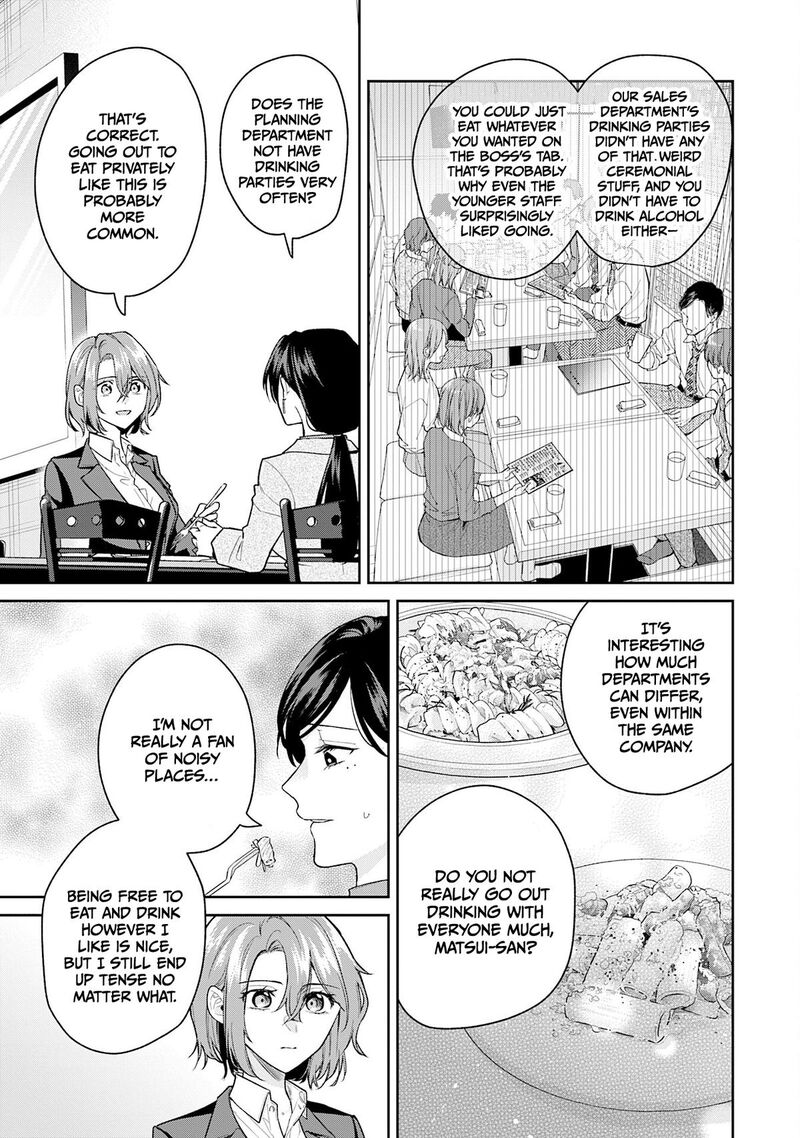 Misato San Wa Amasugi Joushi Ni Chotto KibishII Chapter 42 Page 13