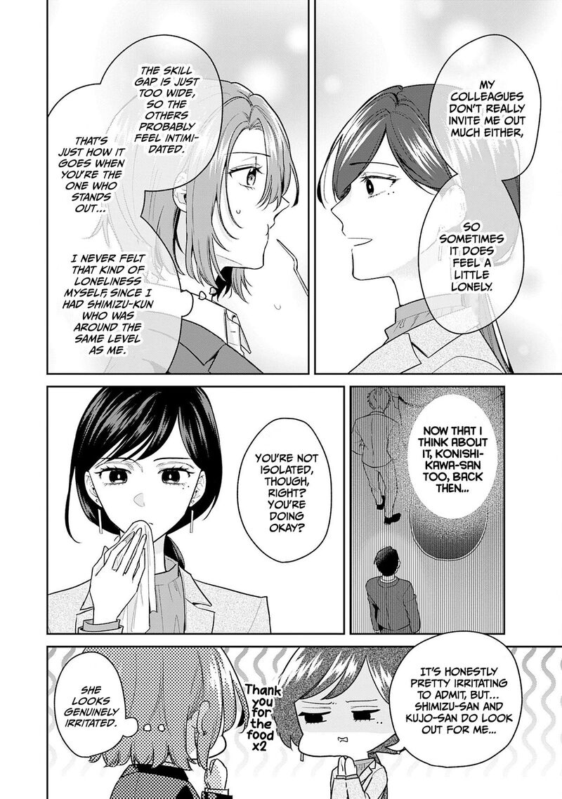 Misato San Wa Amasugi Joushi Ni Chotto KibishII Chapter 42 Page 14