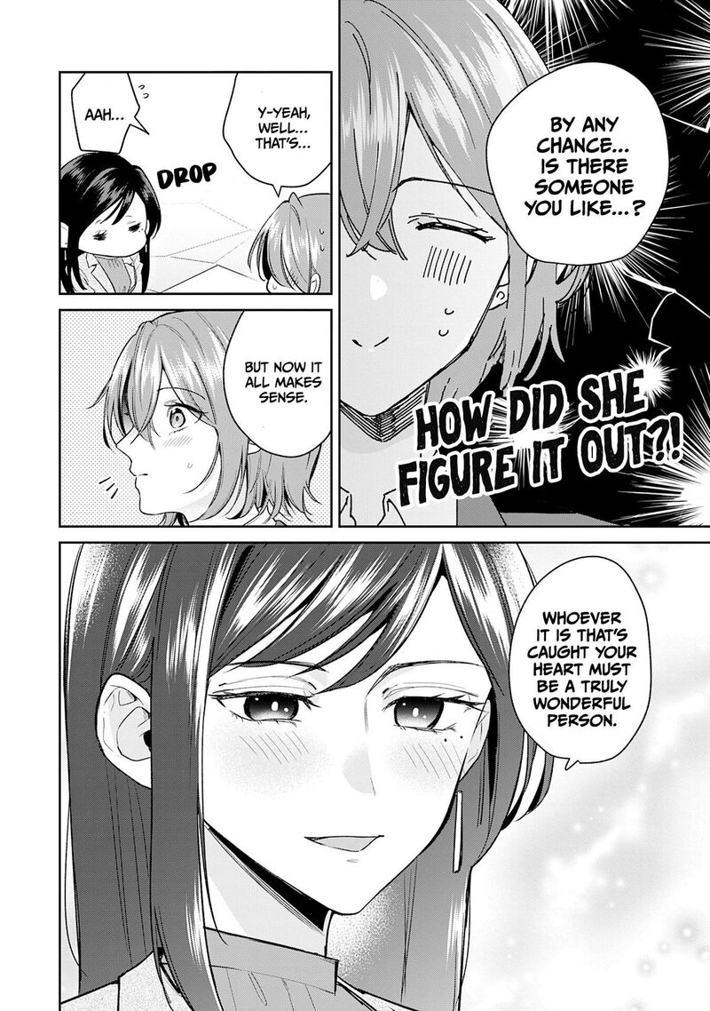 Misato San Wa Amasugi Joushi Ni Chotto KibishII Chapter 42 Page 16