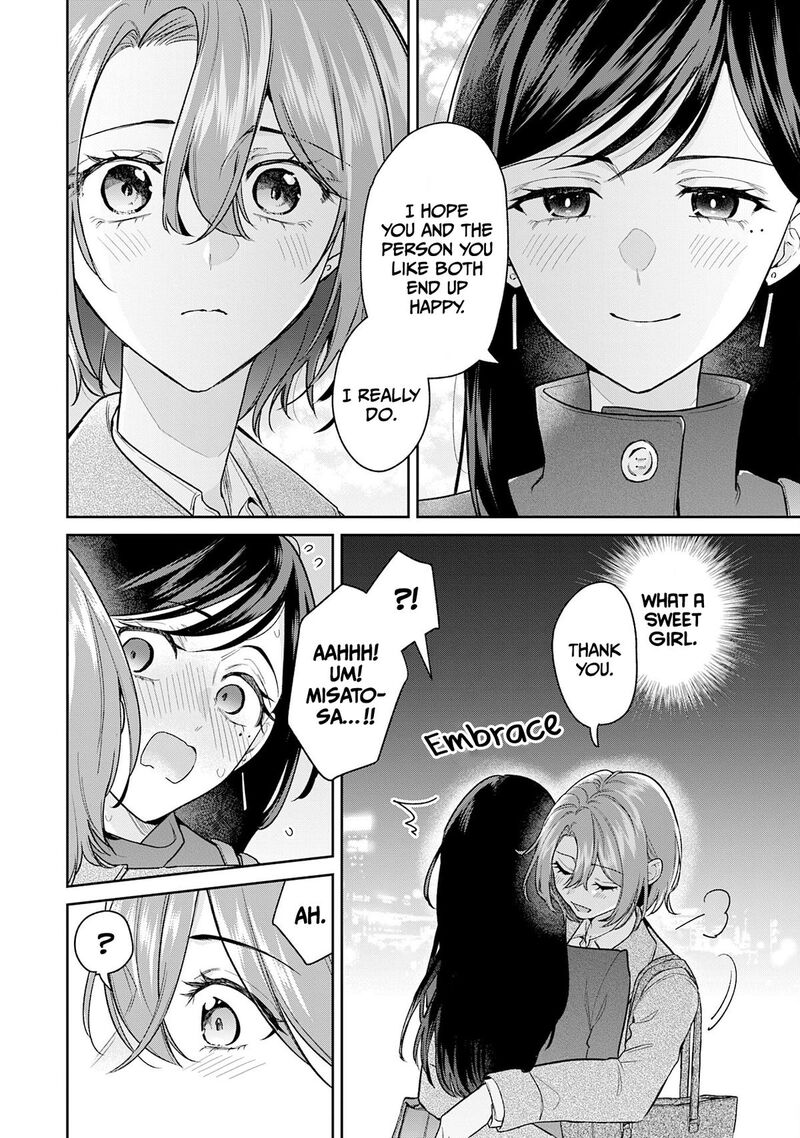 Misato San Wa Amasugi Joushi Ni Chotto KibishII Chapter 42 Page 18