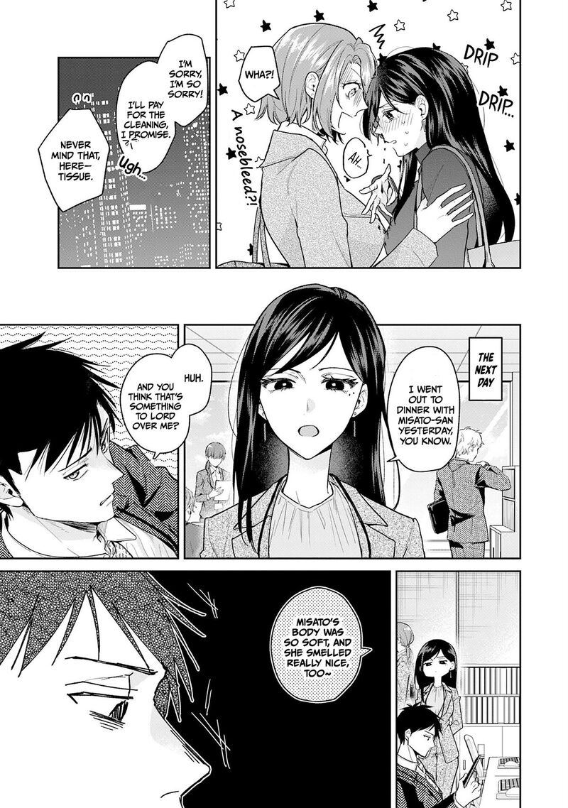 Misato San Wa Amasugi Joushi Ni Chotto KibishII Chapter 42 Page 19