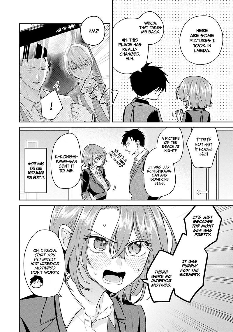Misato San Wa Amasugi Joushi Ni Chotto KibishII Chapter 42 Page 2