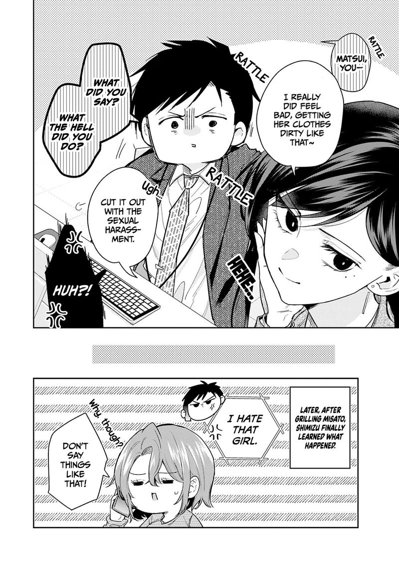 Misato San Wa Amasugi Joushi Ni Chotto KibishII Chapter 42 Page 20