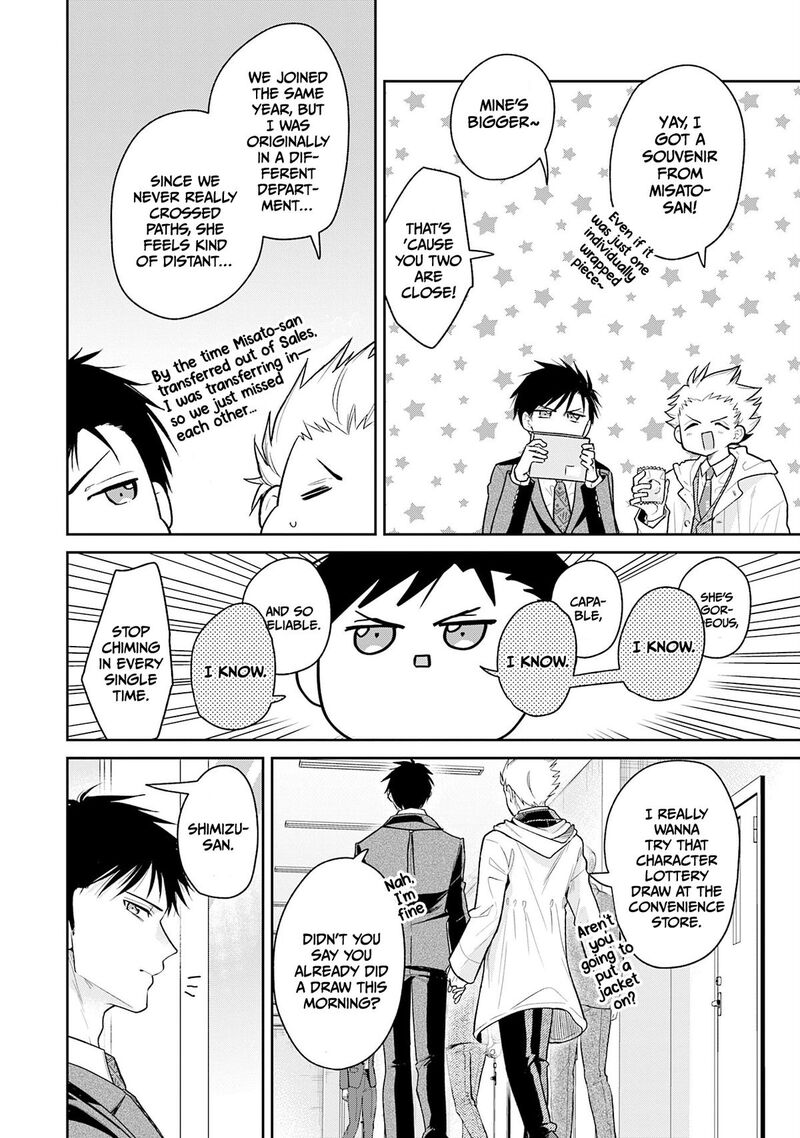 Misato San Wa Amasugi Joushi Ni Chotto KibishII Chapter 42 Page 4