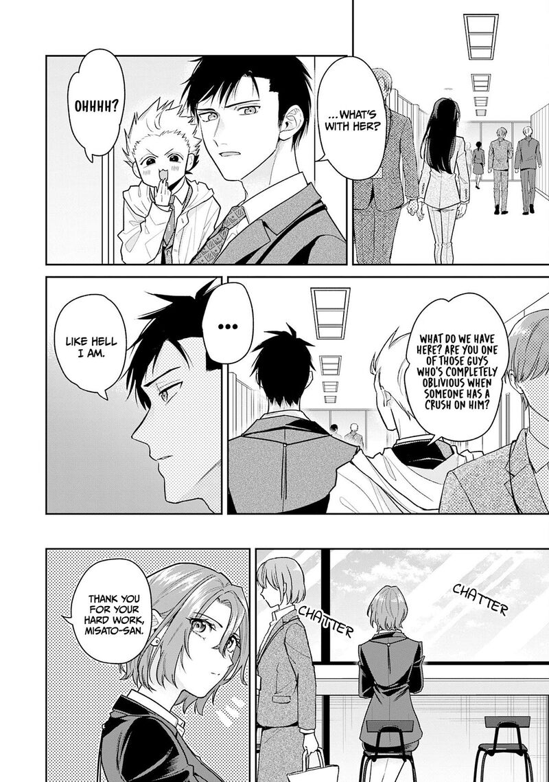 Misato San Wa Amasugi Joushi Ni Chotto KibishII Chapter 42 Page 6