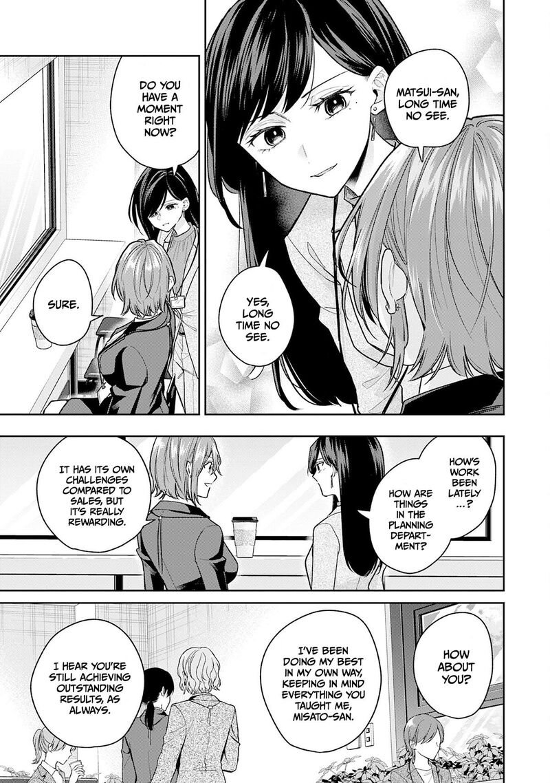 Misato San Wa Amasugi Joushi Ni Chotto KibishII Chapter 42 Page 7