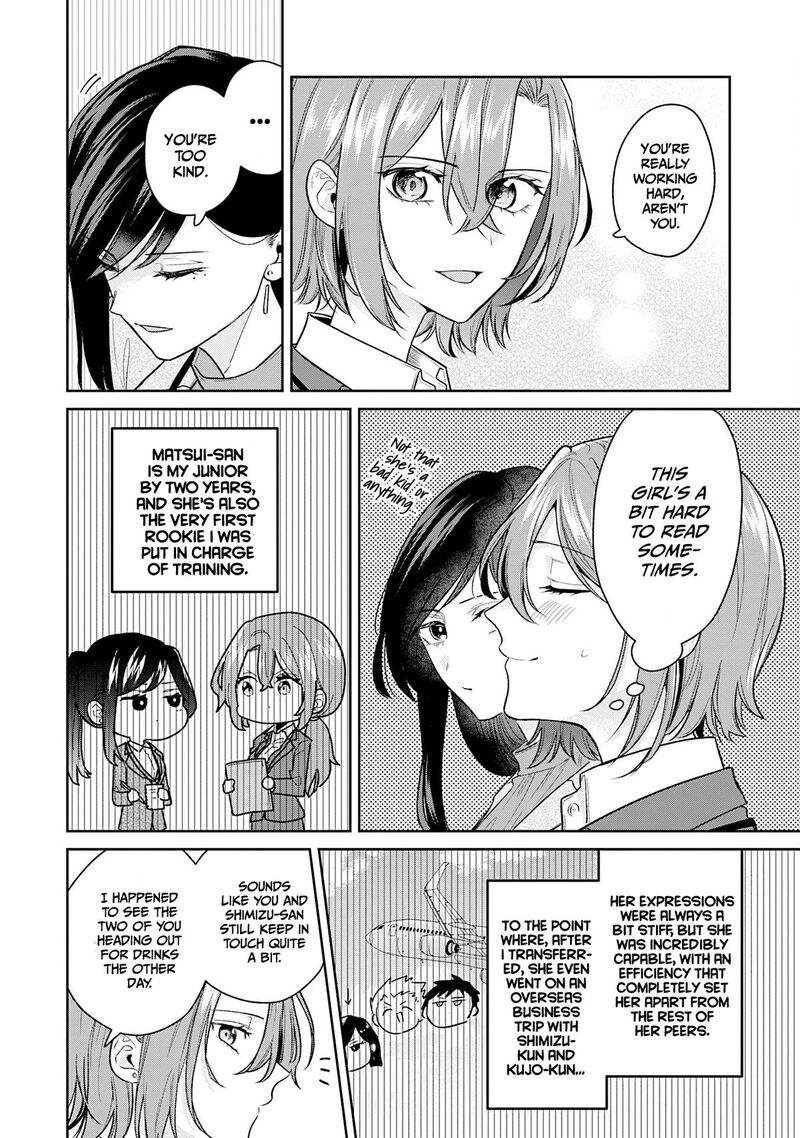 Misato San Wa Amasugi Joushi Ni Chotto KibishII Chapter 42 Page 8