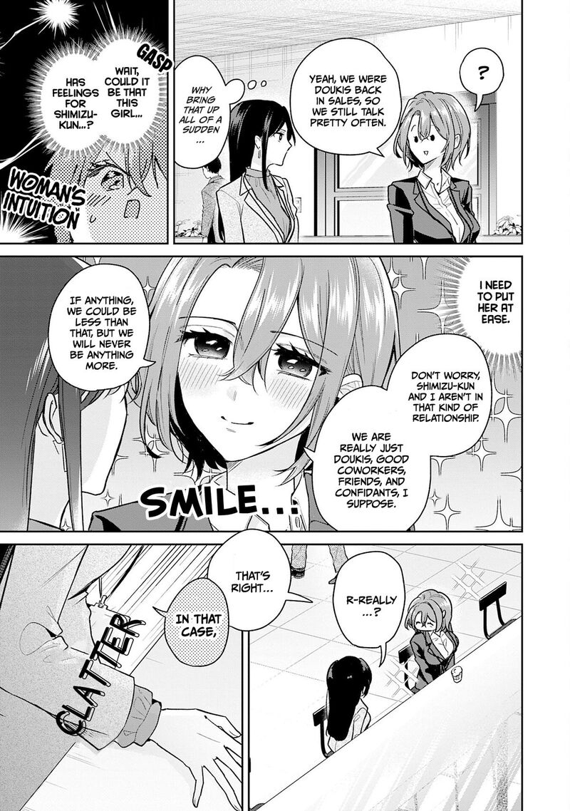 Misato San Wa Amasugi Joushi Ni Chotto KibishII Chapter 42 Page 9