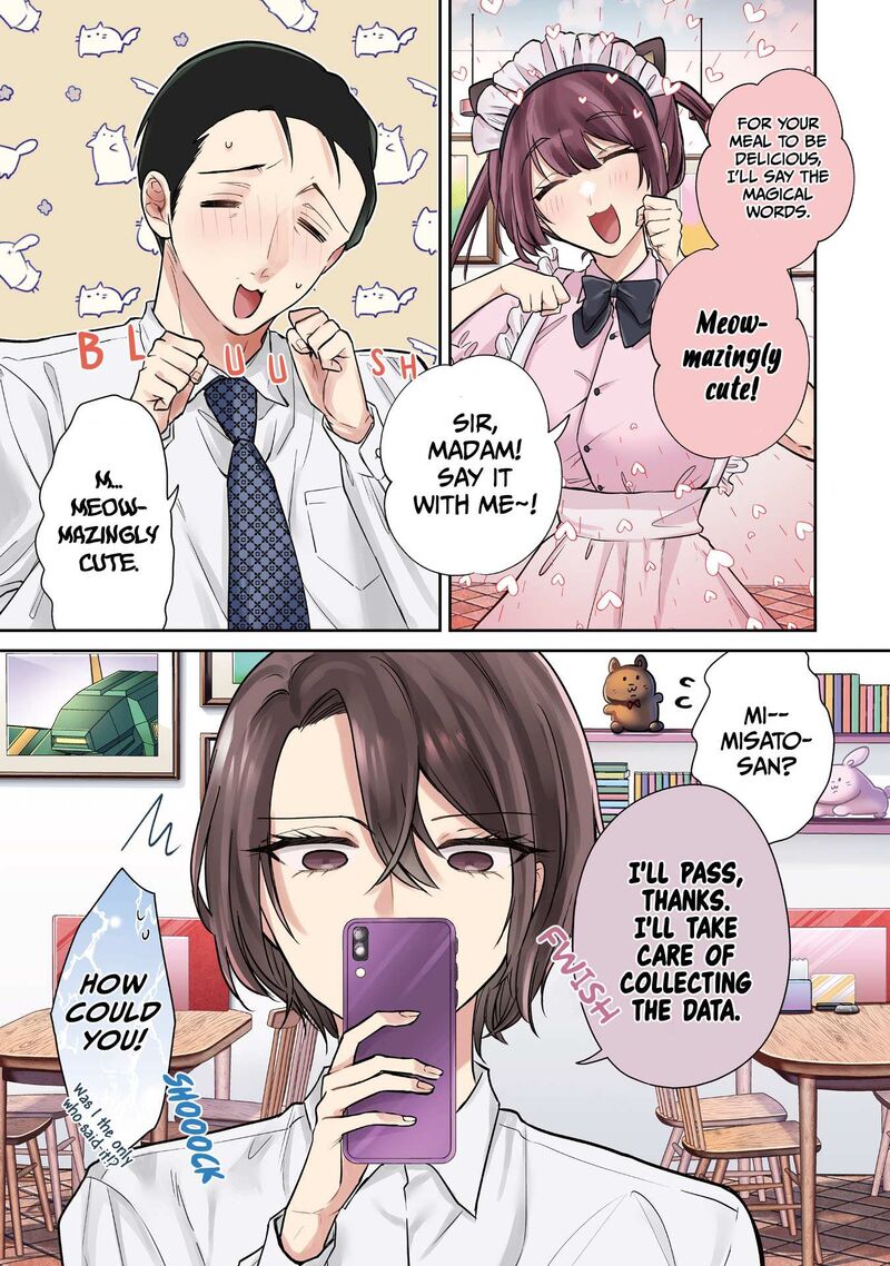Misato San Wa Amasugi Joushi Ni Chotto KibishII Chapter 5 Page 1