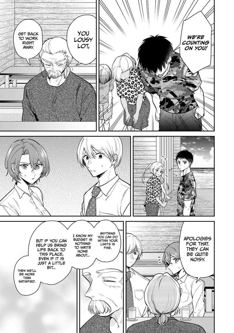 Misato San Wa Amasugi Joushi Ni Chotto KibishII Chapter 5 Page 10