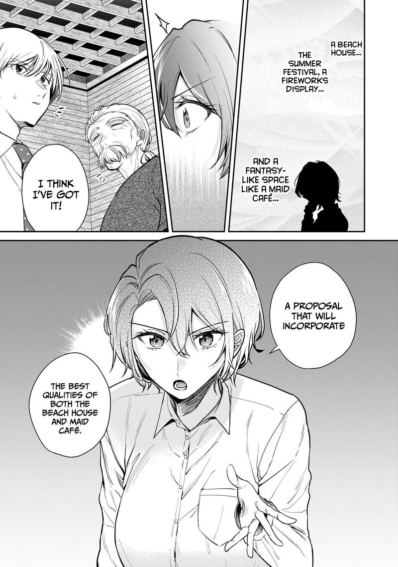 Misato San Wa Amasugi Joushi Ni Chotto KibishII Chapter 5 Page 12