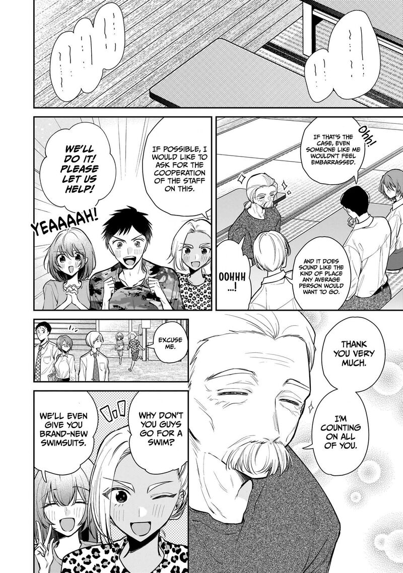 Misato San Wa Amasugi Joushi Ni Chotto KibishII Chapter 5 Page 13