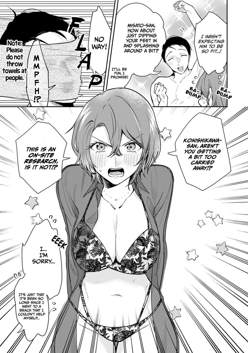 Misato San Wa Amasugi Joushi Ni Chotto KibishII Chapter 5 Page 16