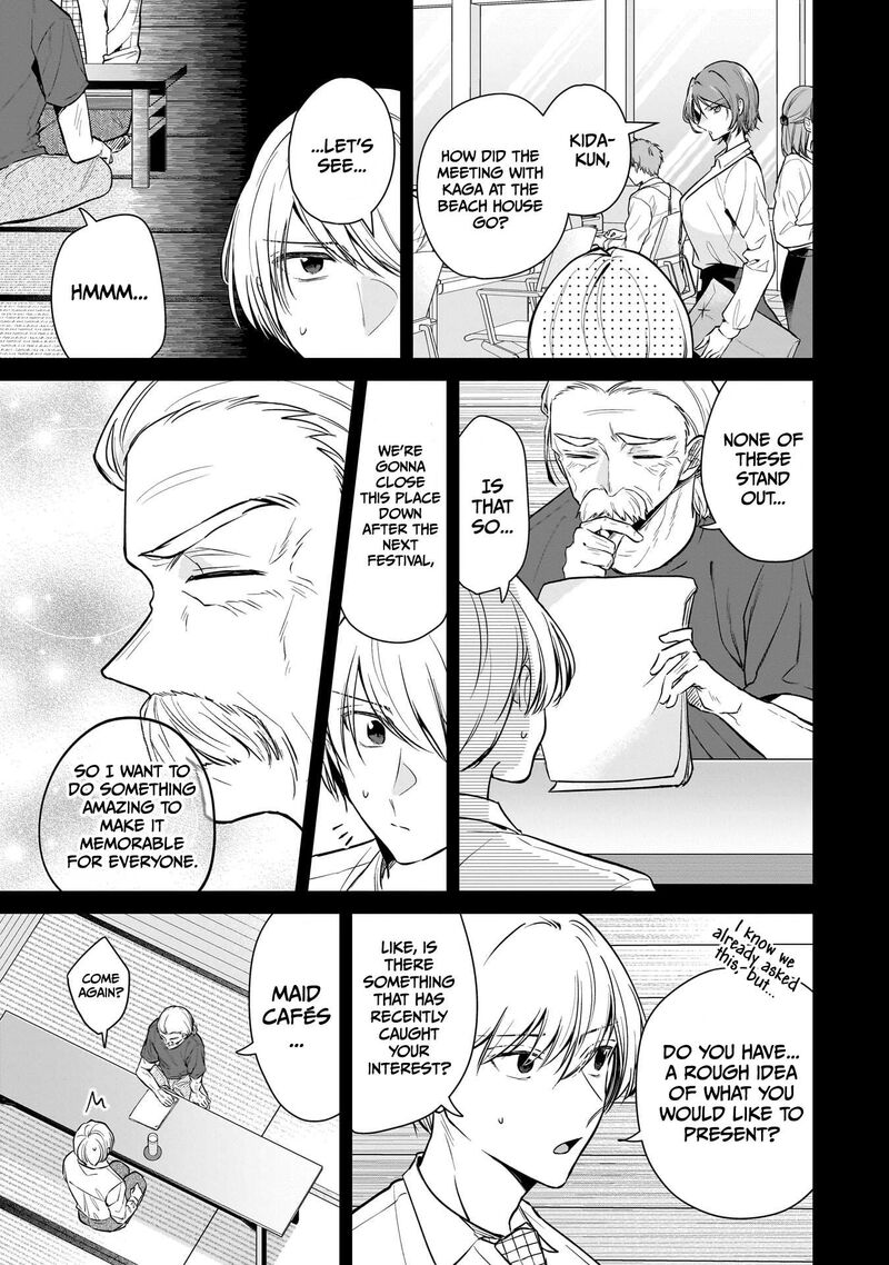 Misato San Wa Amasugi Joushi Ni Chotto KibishII Chapter 5 Page 4