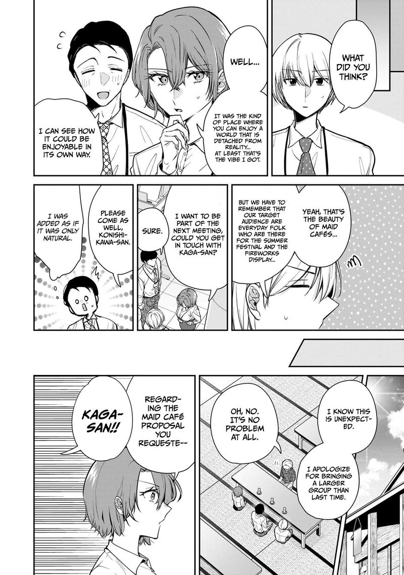 Misato San Wa Amasugi Joushi Ni Chotto KibishII Chapter 5 Page 7