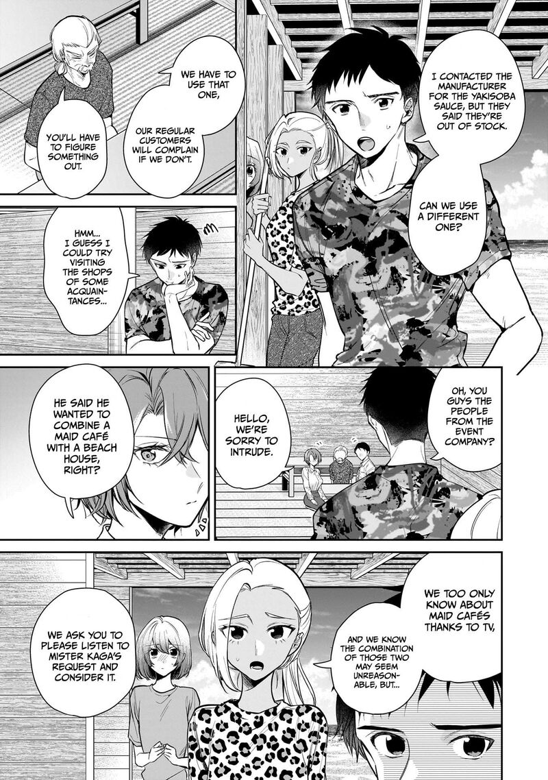 Misato San Wa Amasugi Joushi Ni Chotto KibishII Chapter 5 Page 8