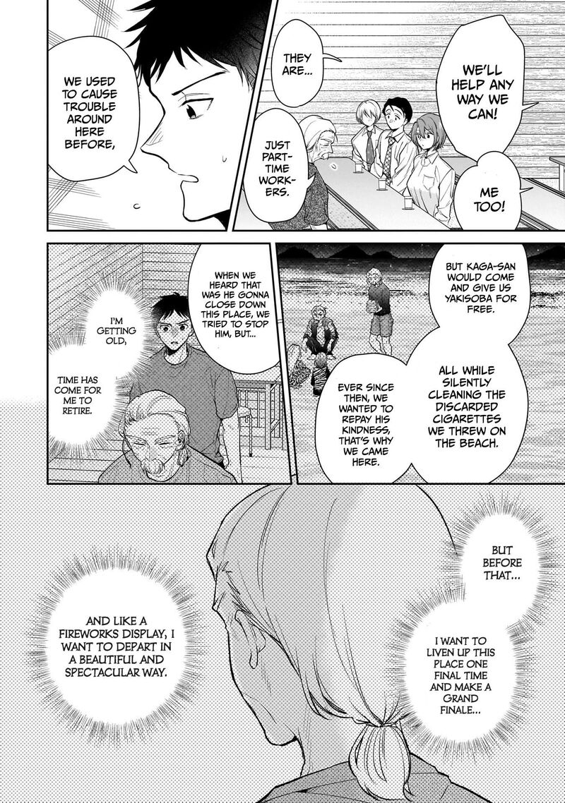 Misato San Wa Amasugi Joushi Ni Chotto KibishII Chapter 5 Page 9