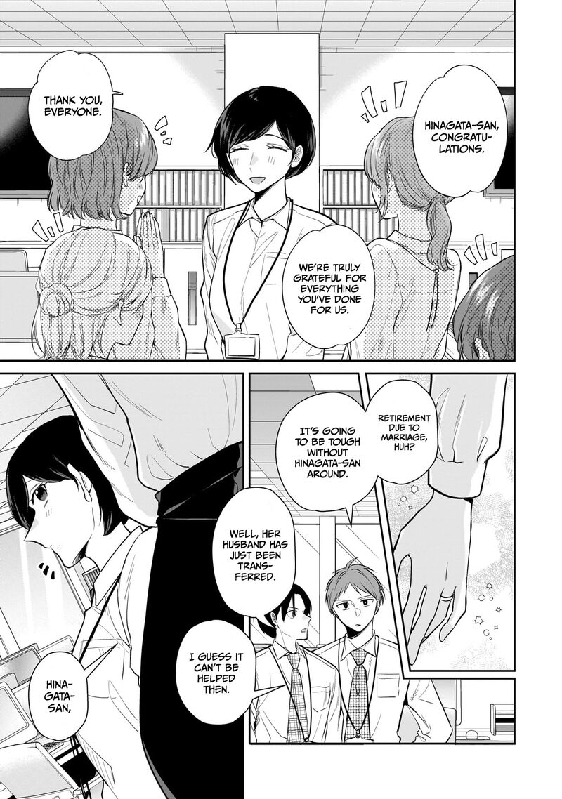 Misato San Wa Amasugi Joushi Ni Chotto KibishII Chapter 6 Page 1