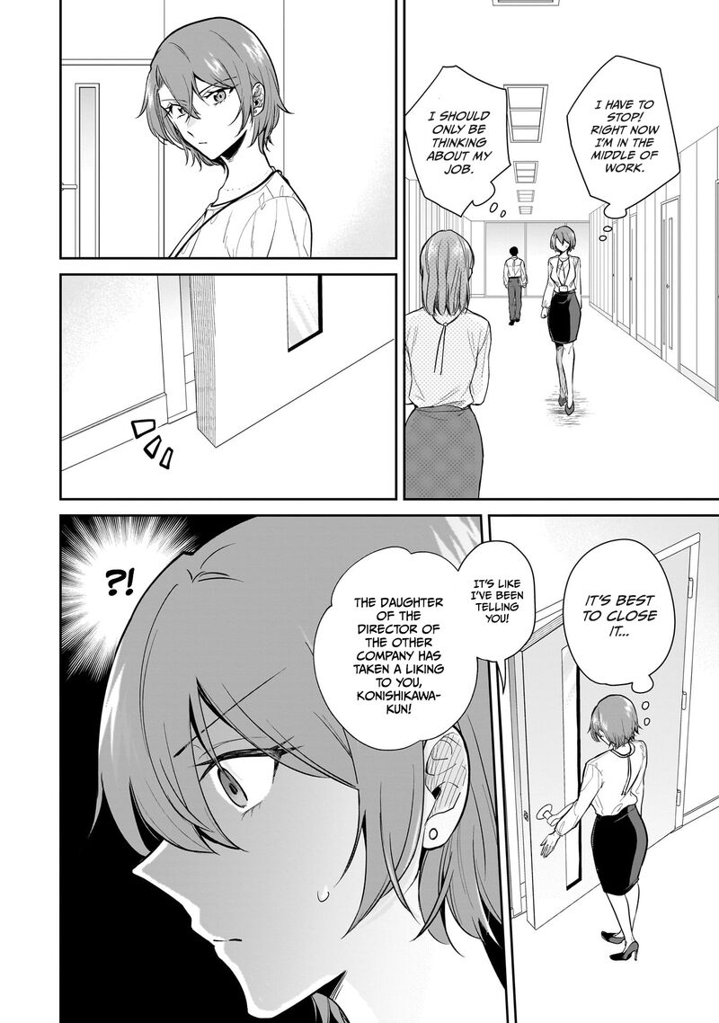 Misato San Wa Amasugi Joushi Ni Chotto KibishII Chapter 6 Page 10