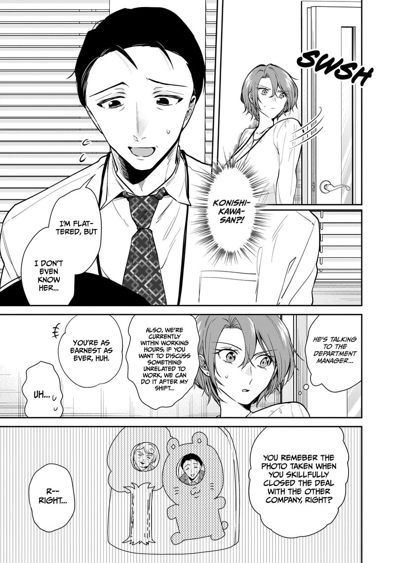 Misato San Wa Amasugi Joushi Ni Chotto KibishII Chapter 6 Page 11