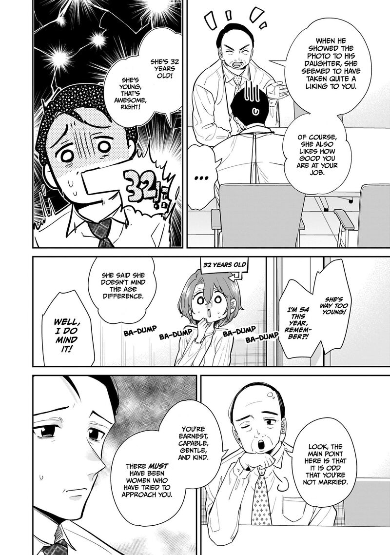 Misato San Wa Amasugi Joushi Ni Chotto KibishII Chapter 6 Page 12