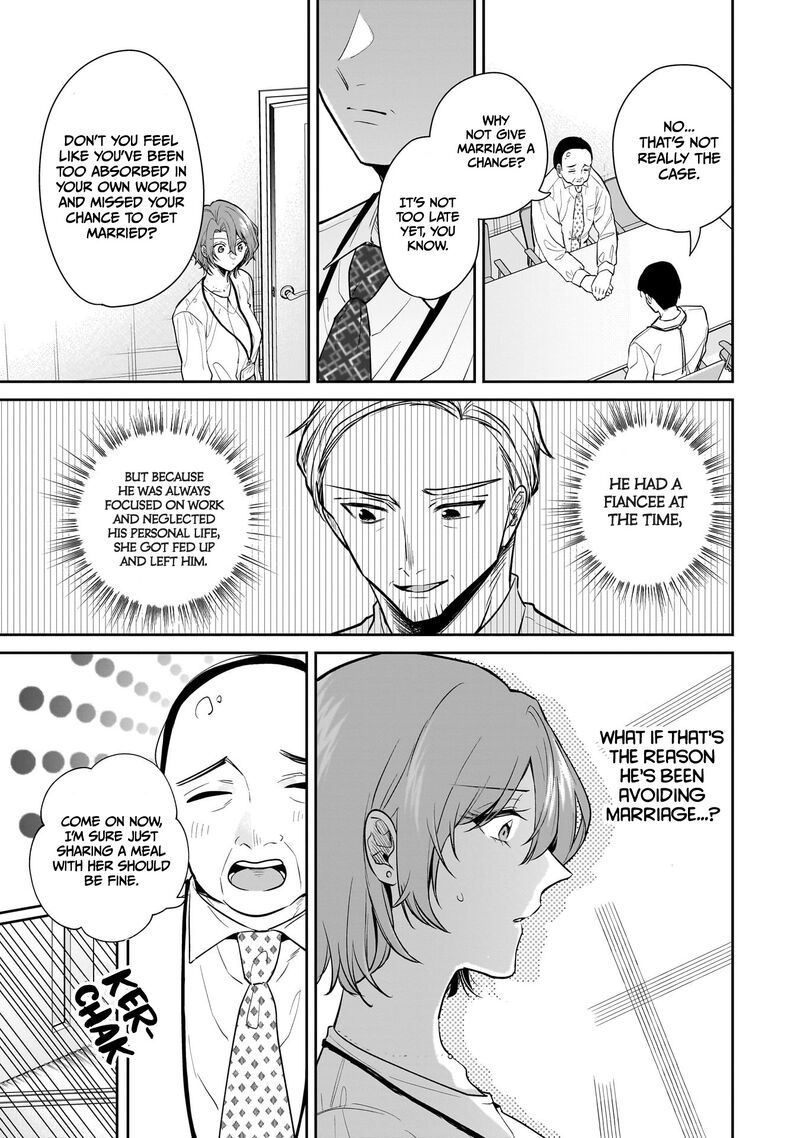 Misato San Wa Amasugi Joushi Ni Chotto KibishII Chapter 6 Page 13
