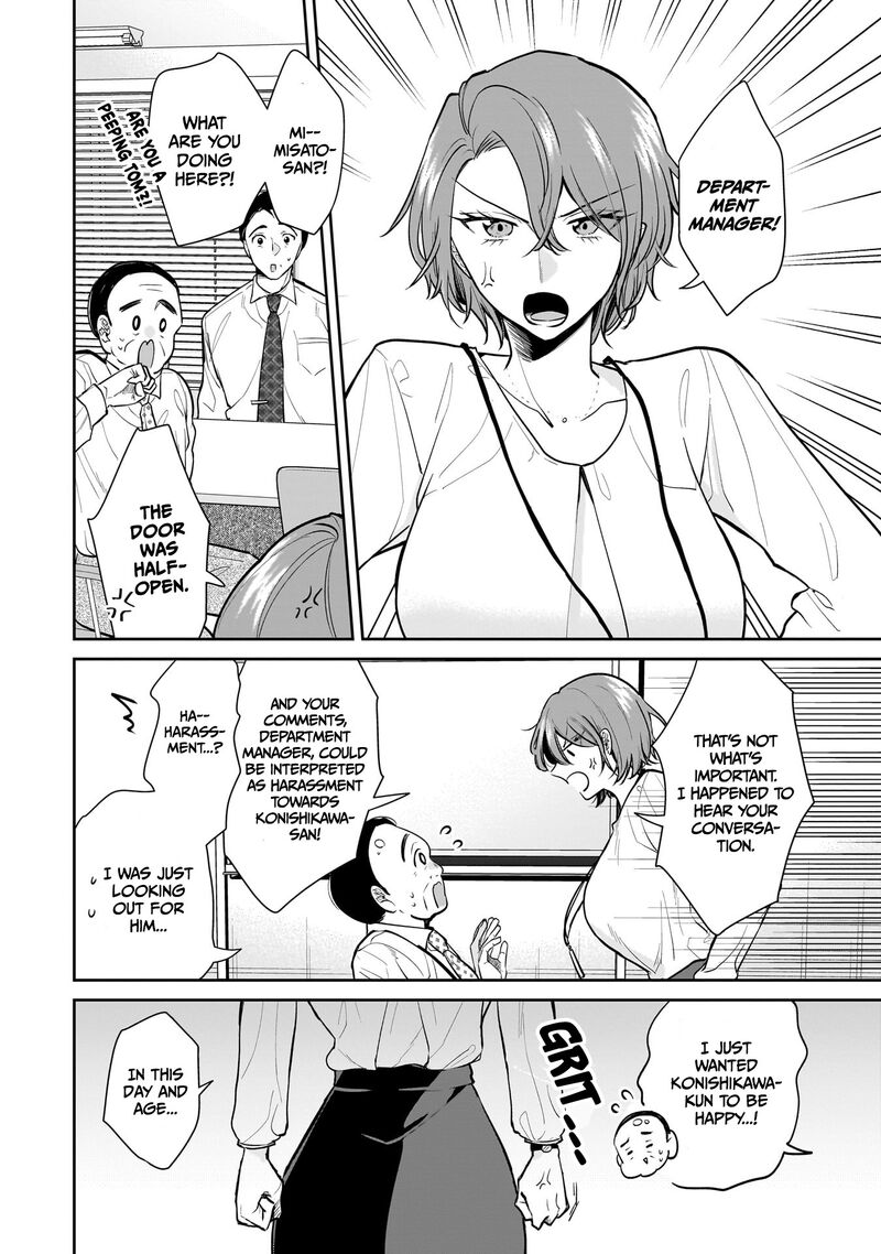 Misato San Wa Amasugi Joushi Ni Chotto KibishII Chapter 6 Page 14